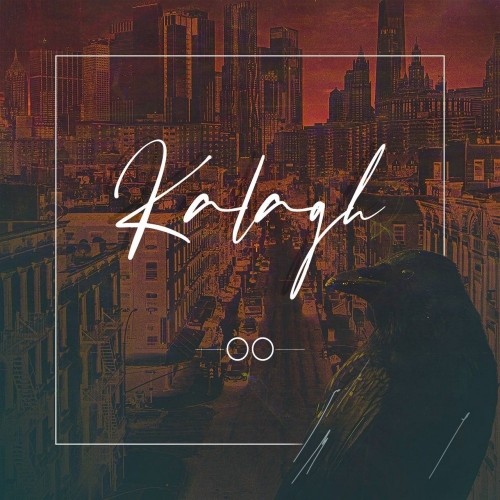 او کلاغ
